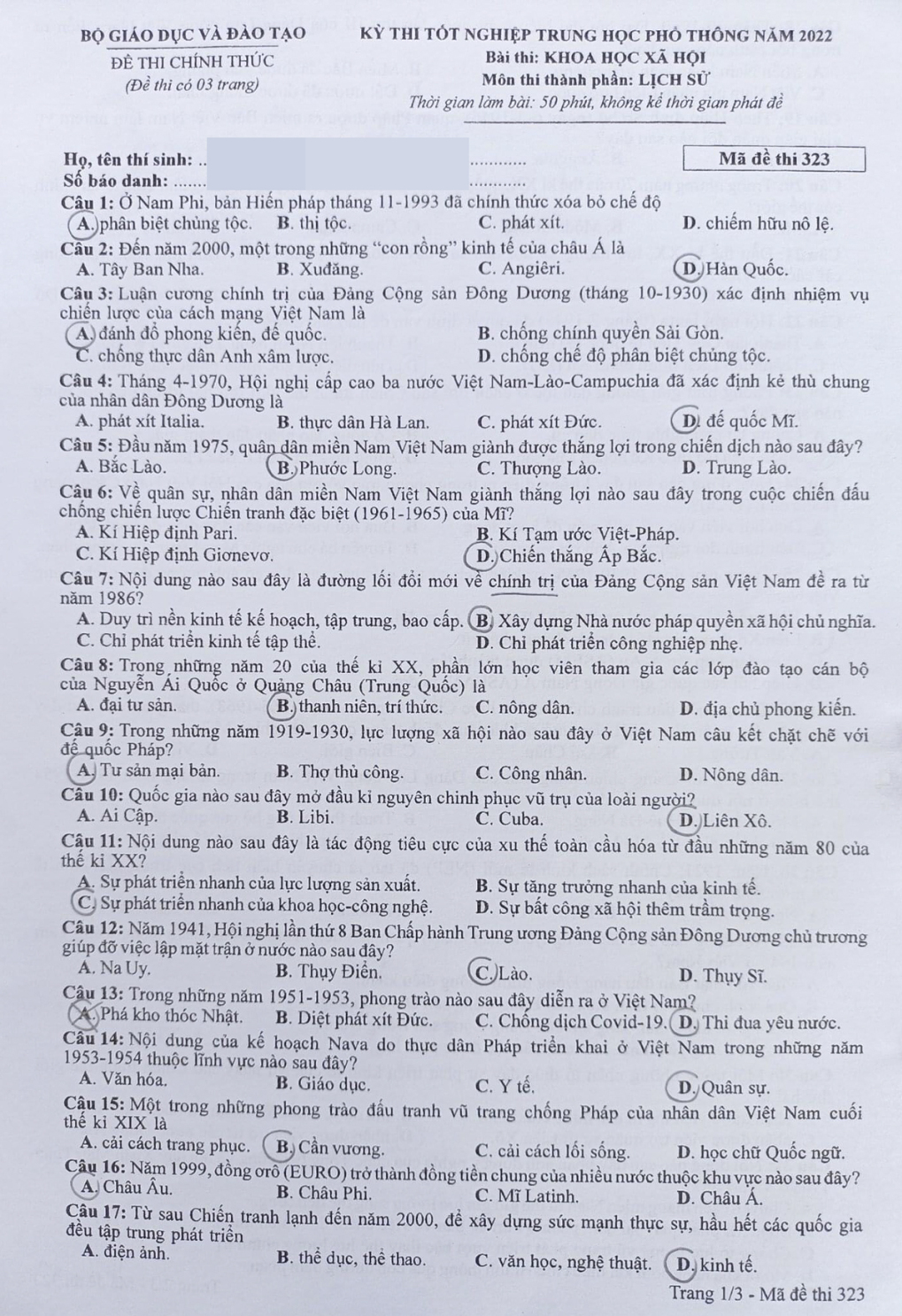 môn lịch sử